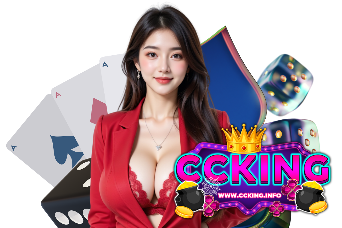 ccking แจกเครดิตฟรี